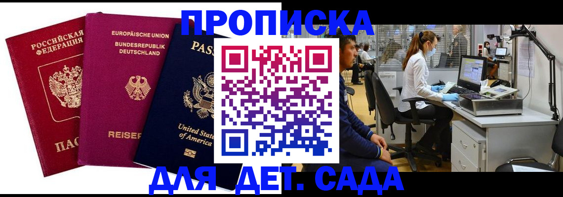 пропишу в квартире в Южноуральске